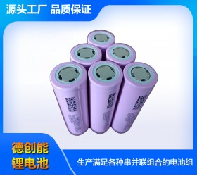 18650 2000~3500mAh 3.7V