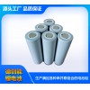 21700 3000~5000mAh 3.7V