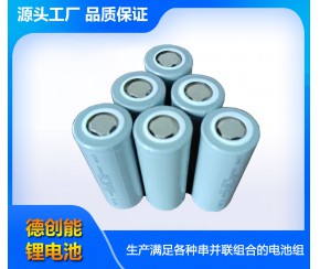 26650 2500~3800mAh 3.2V