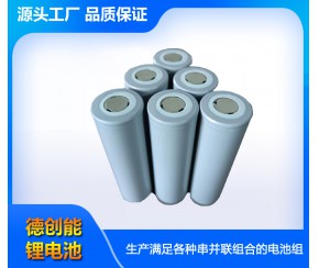 21700 3000~5000mAh 3.7V